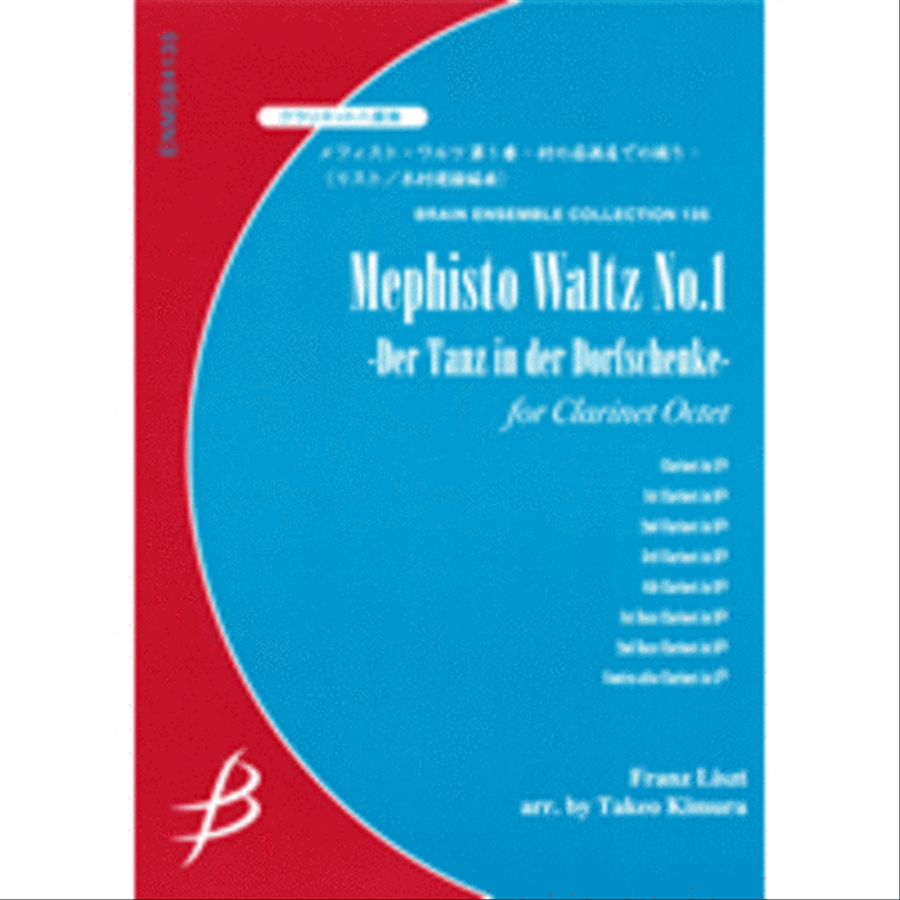 Mephisto Waltz No.1 - Clarinet Octet Clarinet Quartet scores gallery preview page 1