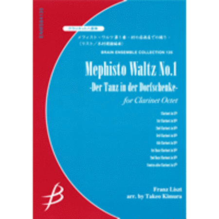 Mephisto Waltz No.1 -Der Tanz in der Dorfschenke- for Clarinet Octet