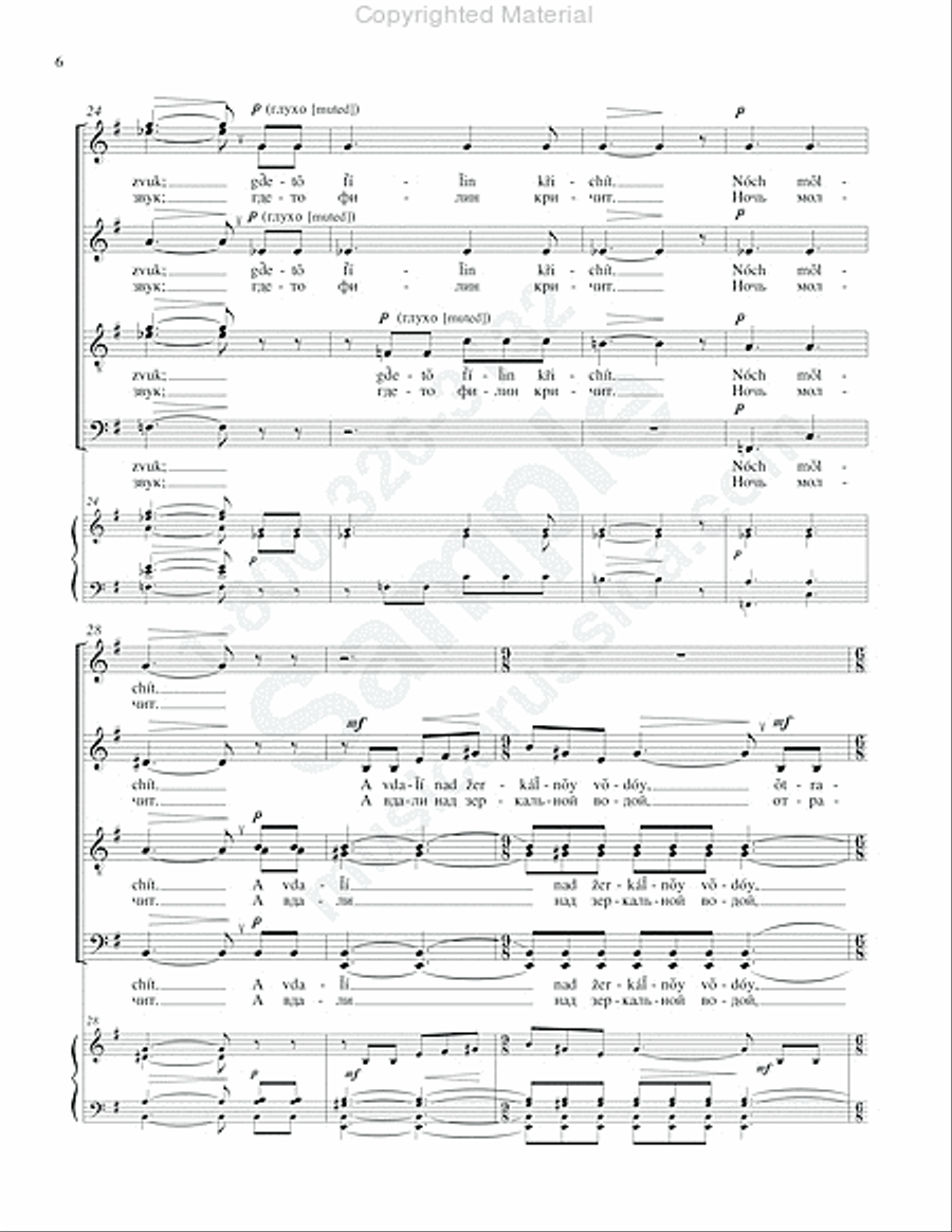 Daybreak Glimmers Daybreak Glimmers 4-Part scores gallery preview page 5