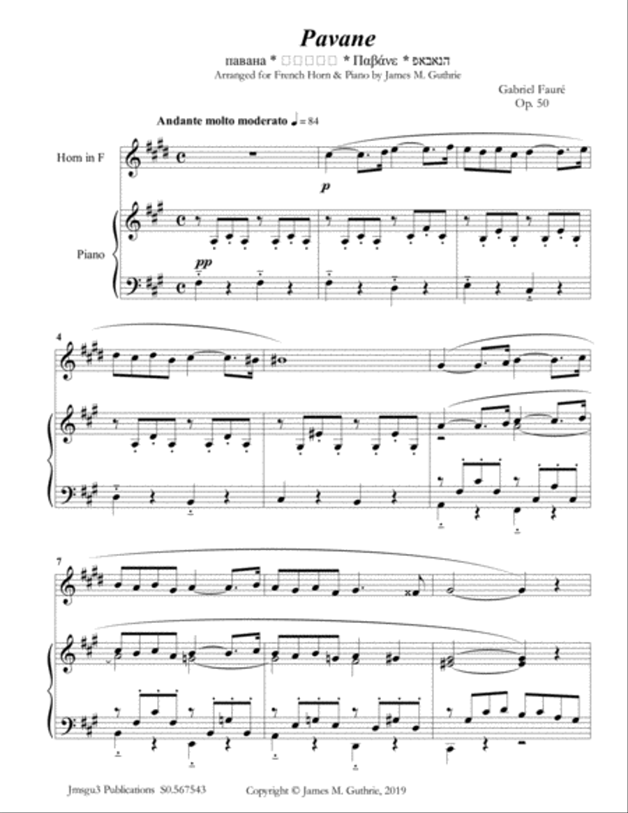 Fauré: Pavane Op. 50 for French Horn & Piano Horn scores gallery preview page 1