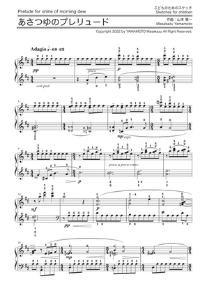 Prelude for shine of morning dew [Sketch for children / Piano solo]
