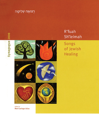 Book cover for R'fuah Sh'leimah