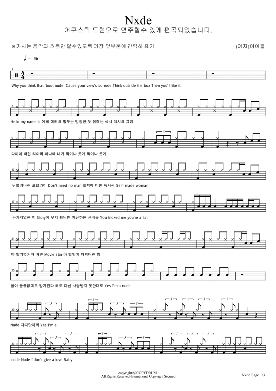 Nxde Nxde Drum Set scores gallery preview page 1