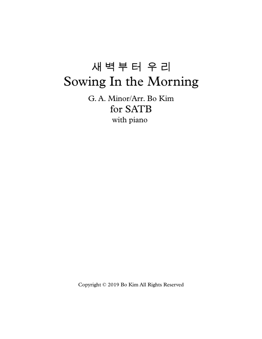 새벽부터 우리 (거두리로다; Sowing in the Morning) 4-Part scores gallery preview page 1