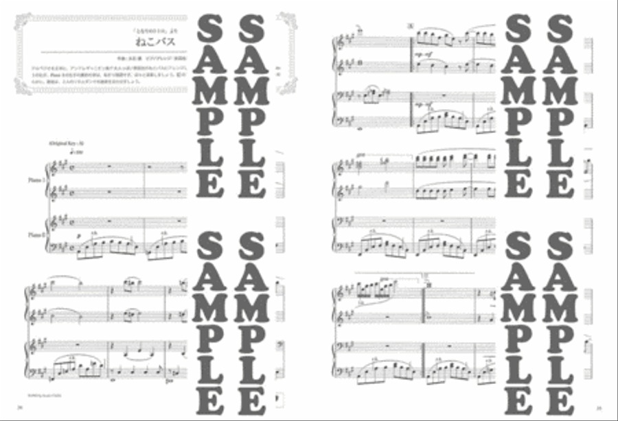 Best of Studio Ghibli Song with Beautiful Piano Sounds for 2 Intermediate Pianists Piano Method scores gallery preview page 5