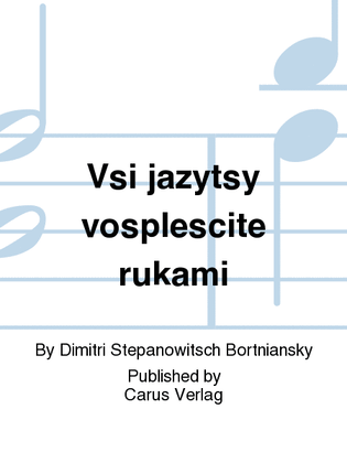 Book cover for Clap your hands, all ye nations (Vsi jazytsy vosplescite rukami)
