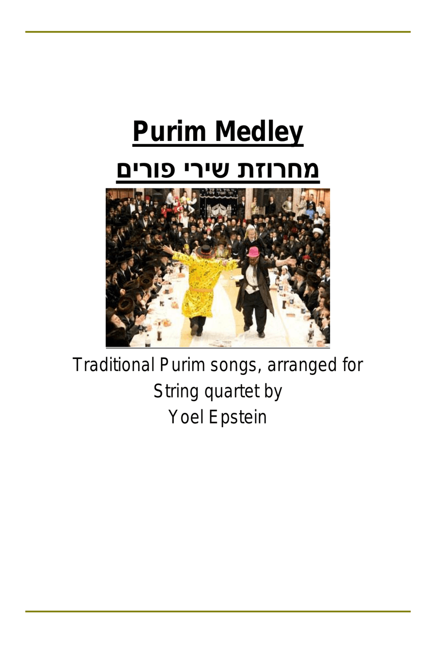 Purim Medley for string quartet String Quartet scores gallery preview page 1