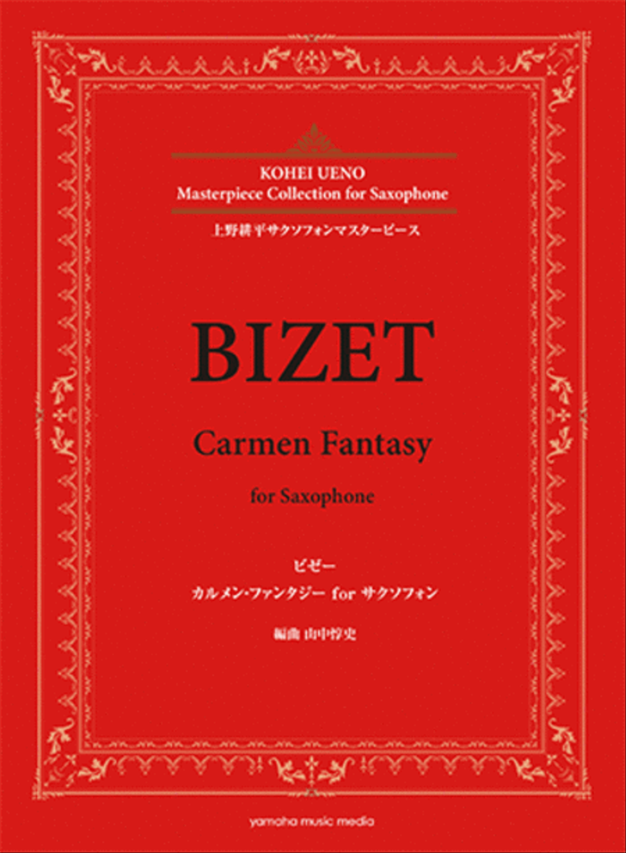 Carmen Fantasy, arranged for Kohei Ueno Alto Saxophone scores gallery preview page 1