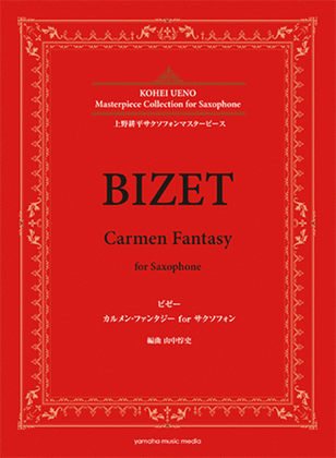 Book cover for Carmen Fantasy, arranged for Kohei Ueno