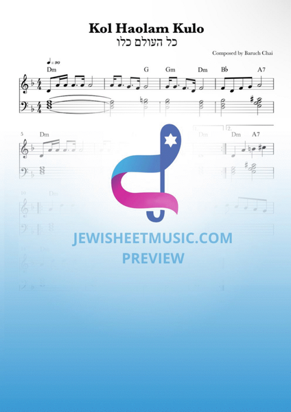 Kol Haolam Kulo. Sheet Music with chords image number null