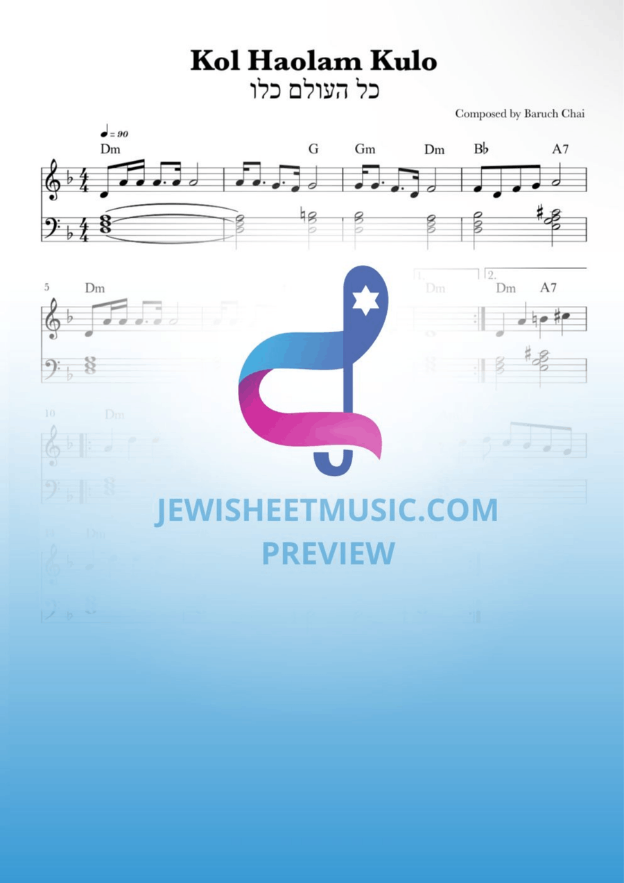 Kol Haolam Kulo. Sheet Music with chords Kol Haolam Kulo. Sheet Music with chords Easy Piano scores gallery preview page 1