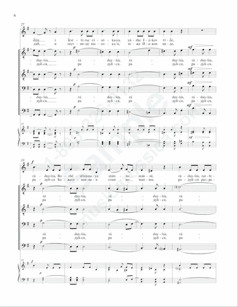 Revealing the Eternal Council Gabriel appeared TTBB scores gallery preview page 5