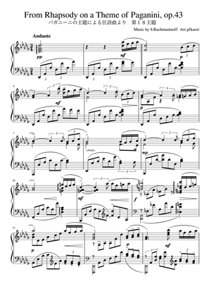 "Rapsodie sur un thème de Paganini Op.43 pour Piano et Orchestre" (D♭)