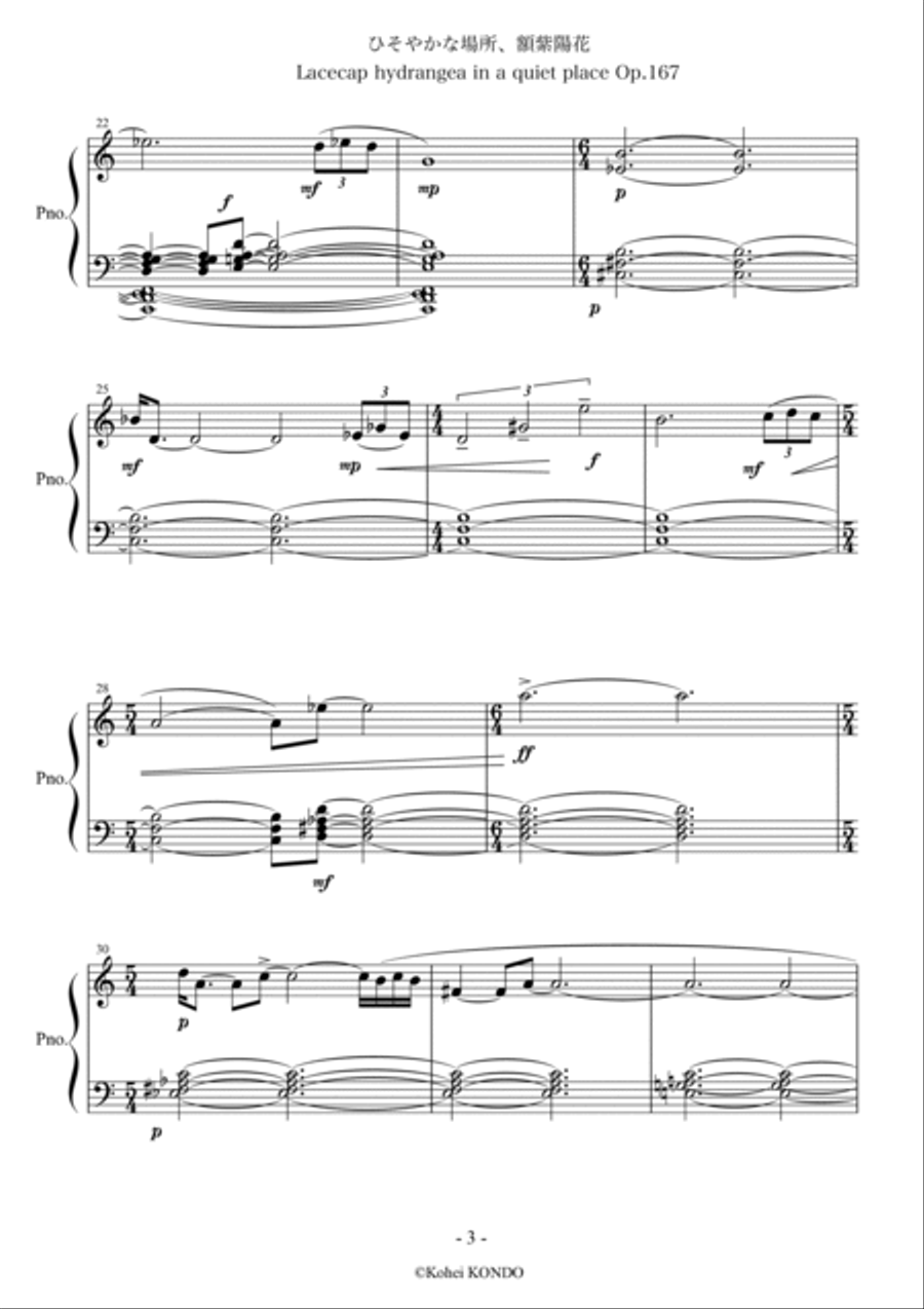 Lacecap hydrangea in a quiet place Op.167 Piano Solo scores gallery preview page 4