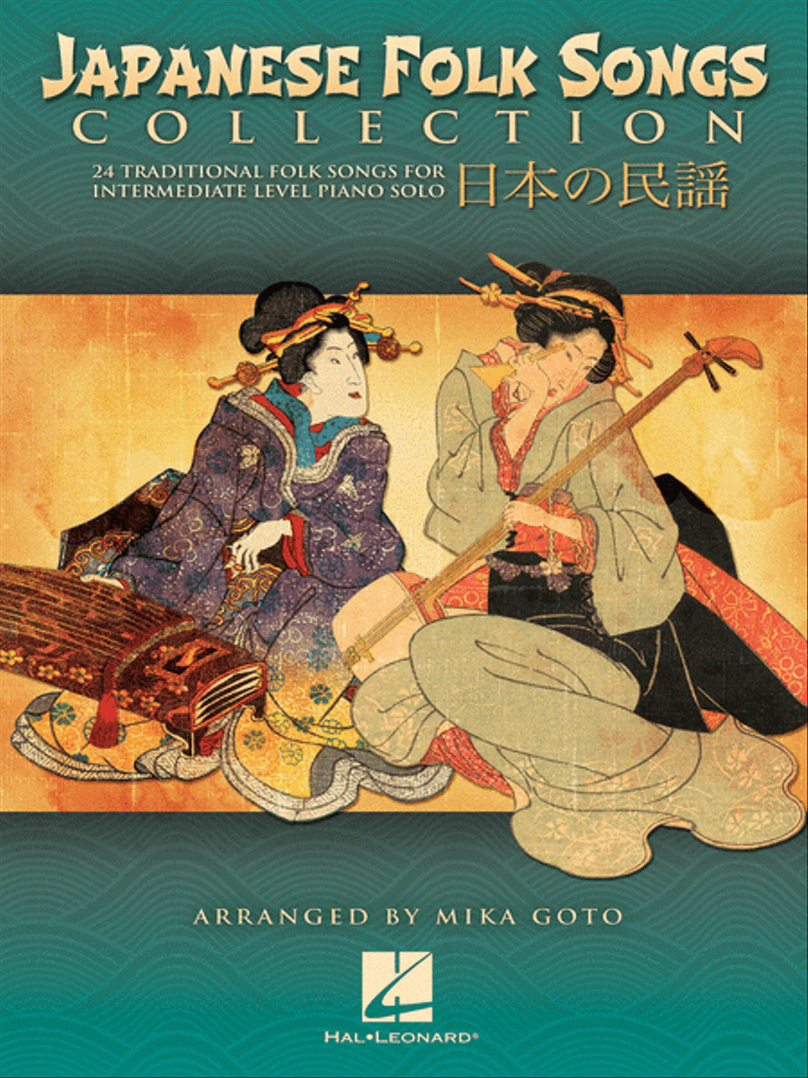 Japanese Folk Songs Collection Piano Method scores gallery preview page 1