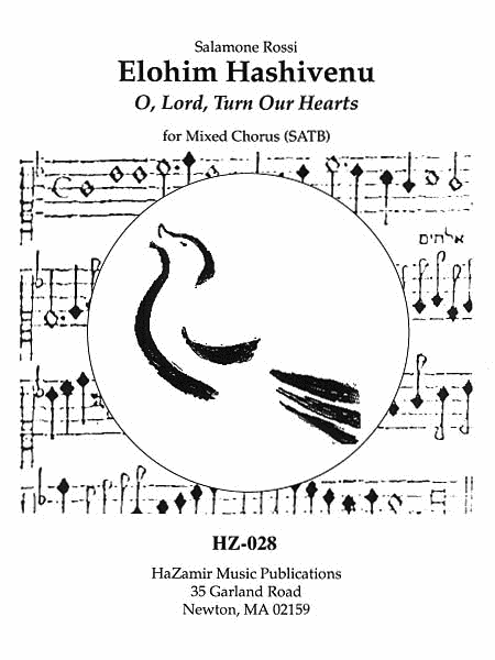 Elohim Hashiveinu (O Lord, Turn Our Hearts)