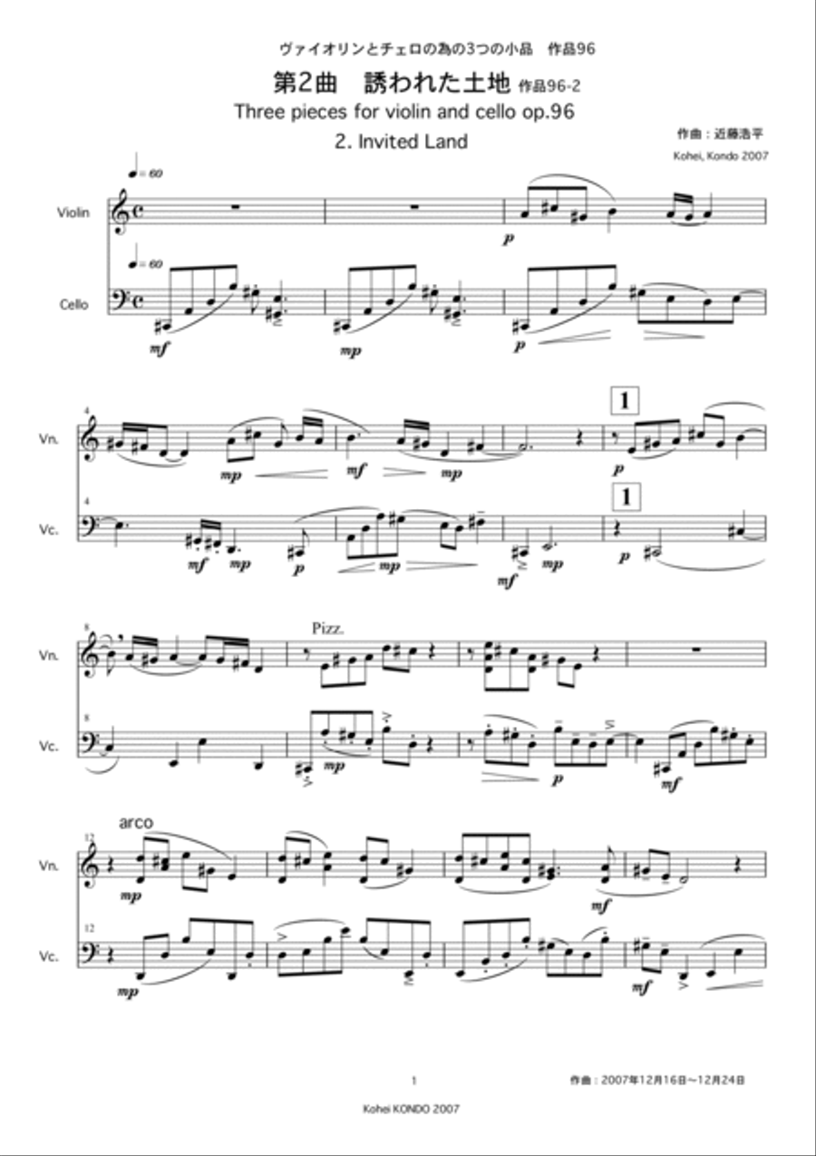 Three pieces for violin and cello op.96 String Duet scores gallery preview page 6