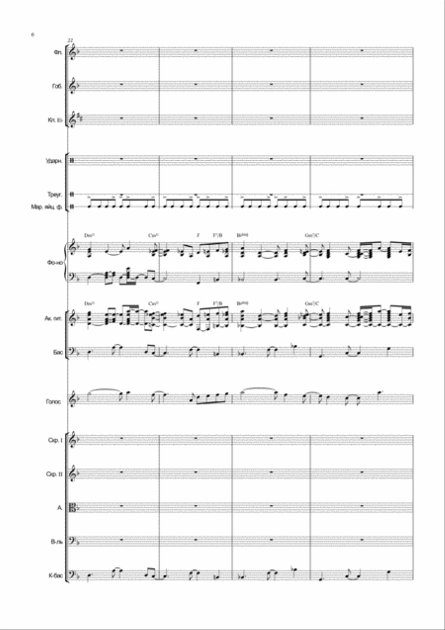 Russian Bossa image number null