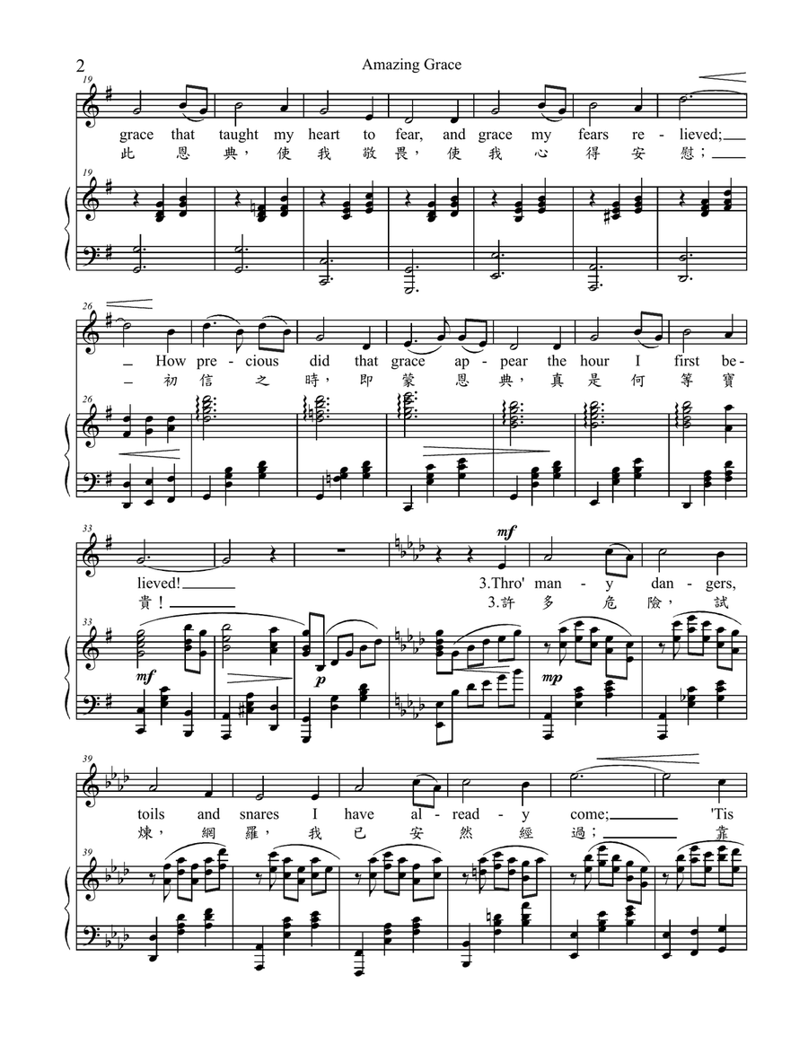 Amazing Grace [high, G major] Piano, Vocal scores gallery preview page 2