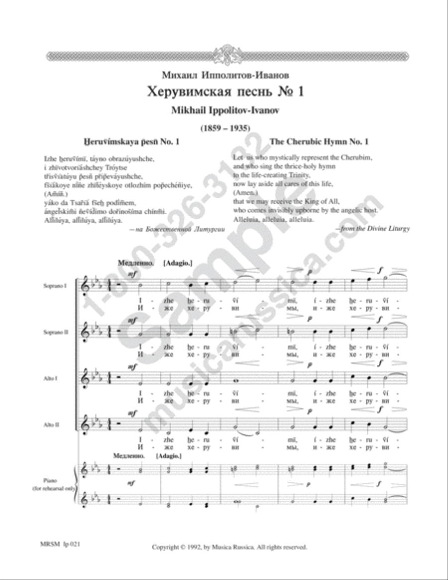 Cherubic Hymn No. 1 SSAA scores gallery preview page 2