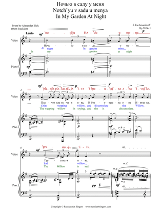 "In My Garden At Night" Op.38 N1 Lower key. DICTION SCORE with IPA and translation