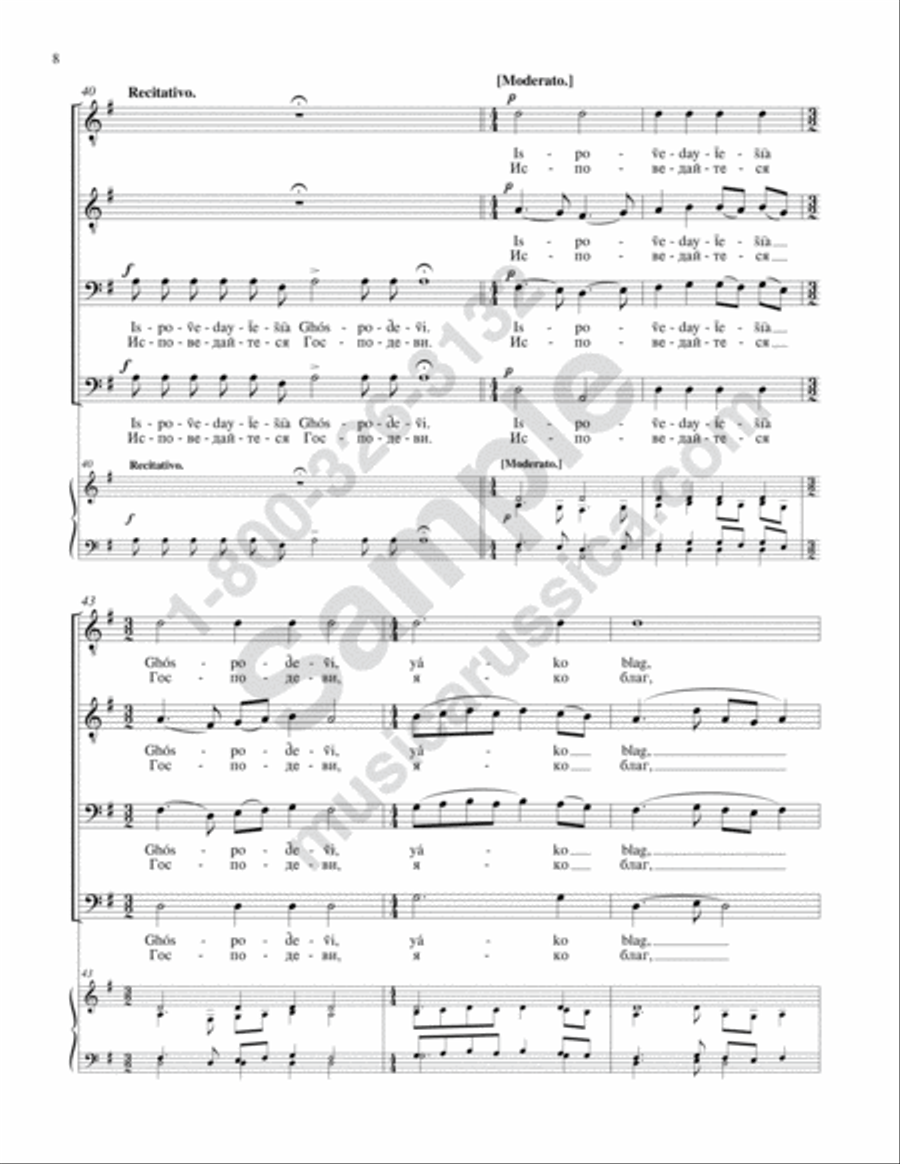 Praise the name of the Lord TTBB scores gallery preview page 7