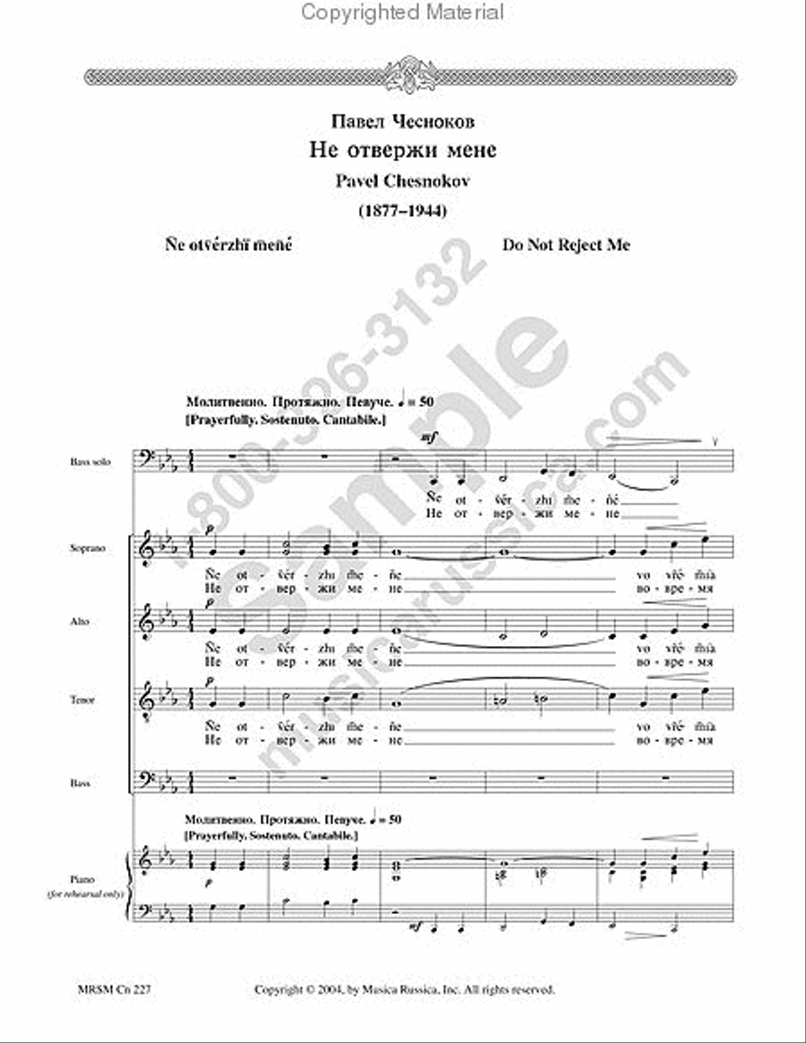 Do not reject me in my old age 4-Part scores gallery preview page 2