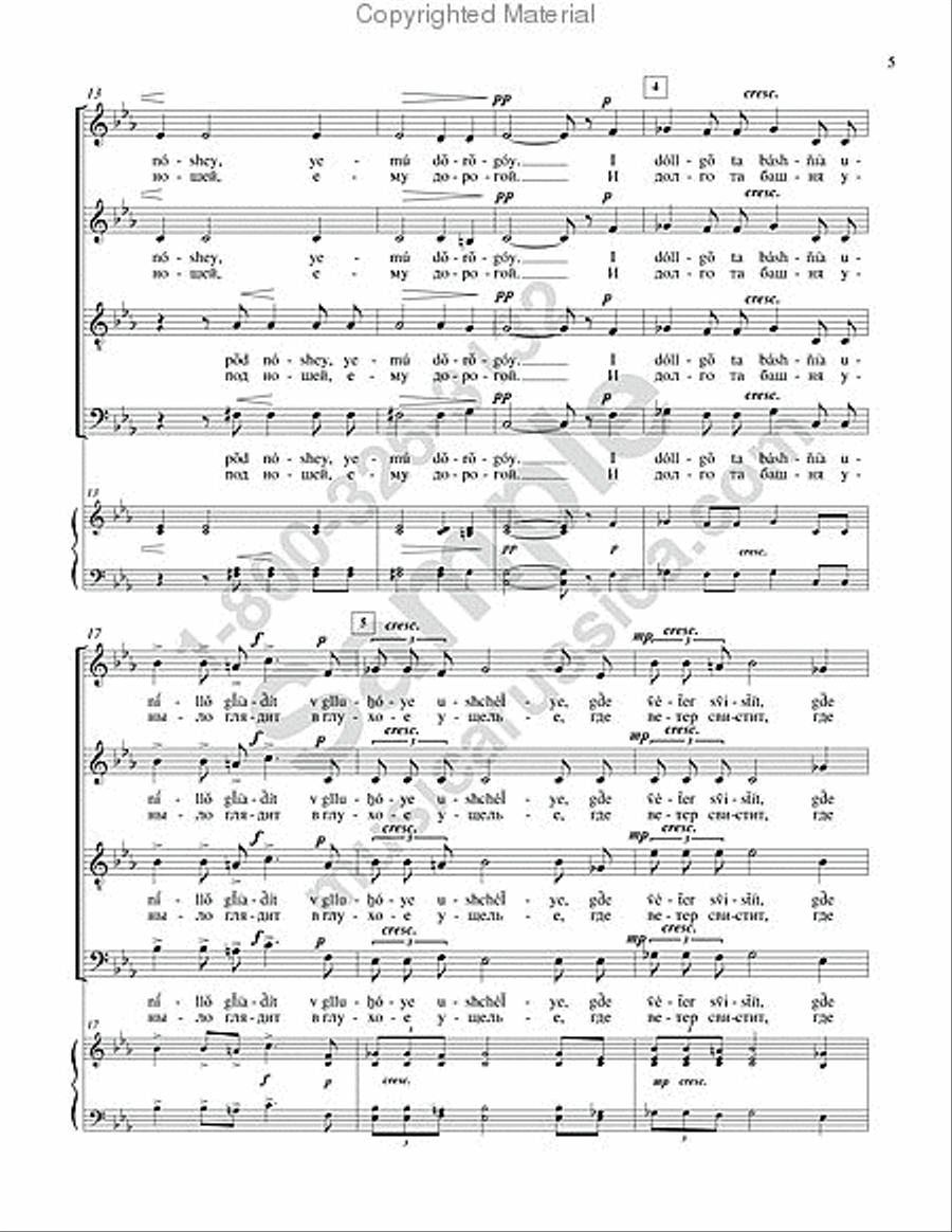 The Ruins of the Tower 4-Part scores gallery preview page 4