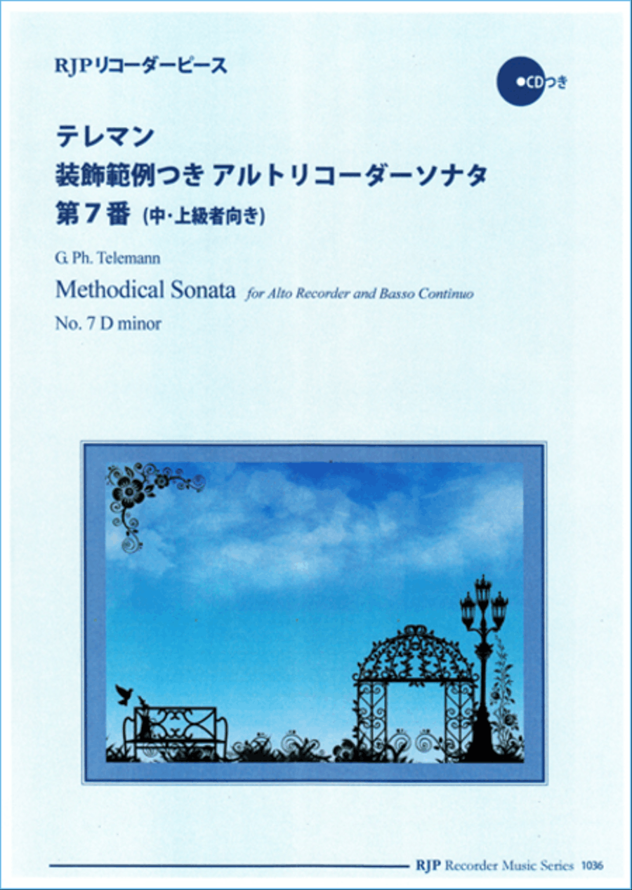Methodical Sonata No. 7 in D minor Alto Recorder scores gallery preview page 1