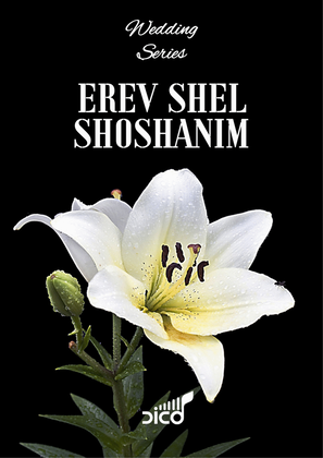 Erev Shel Shoshanim (an Evening Of Flowers)