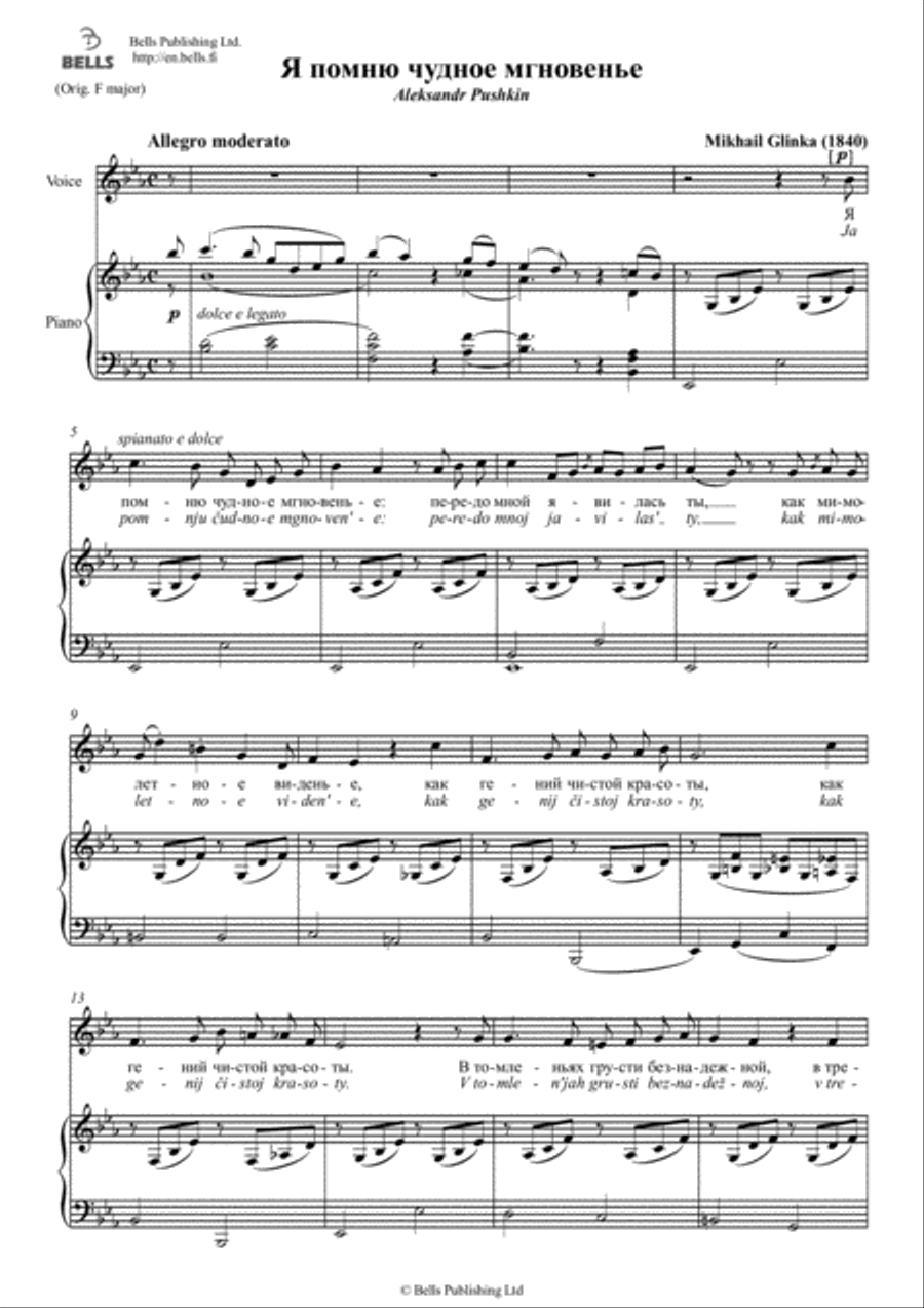 Ja pomnju chudnoe mgnovenie (E-flat Major) Voice Solo scores gallery preview page 1