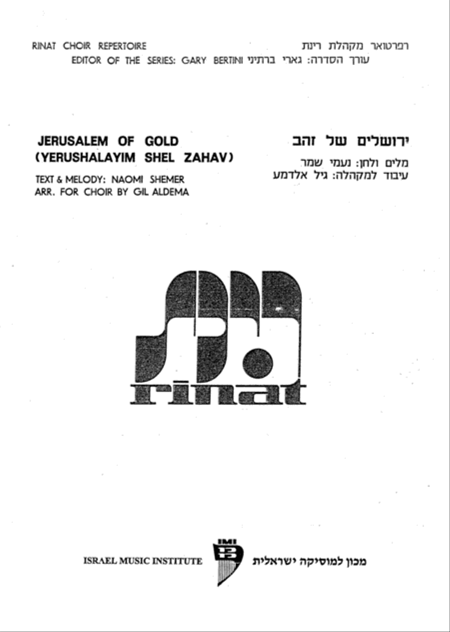 Jerusalem of Gold 4-Part scores gallery preview page 1