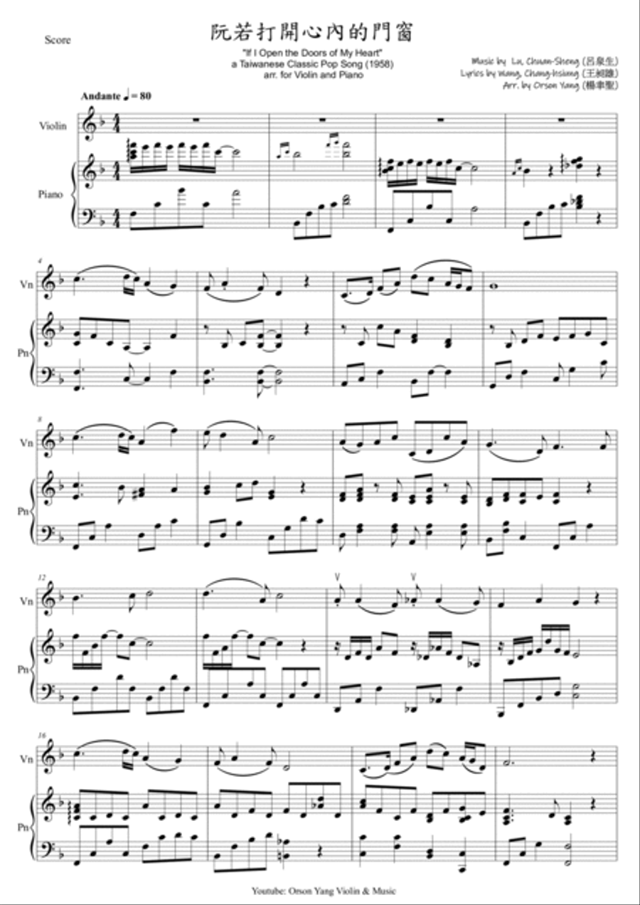 Taiwanese Pop Song 阮若打開心內的門窗 Violin Solo scores gallery preview page 2