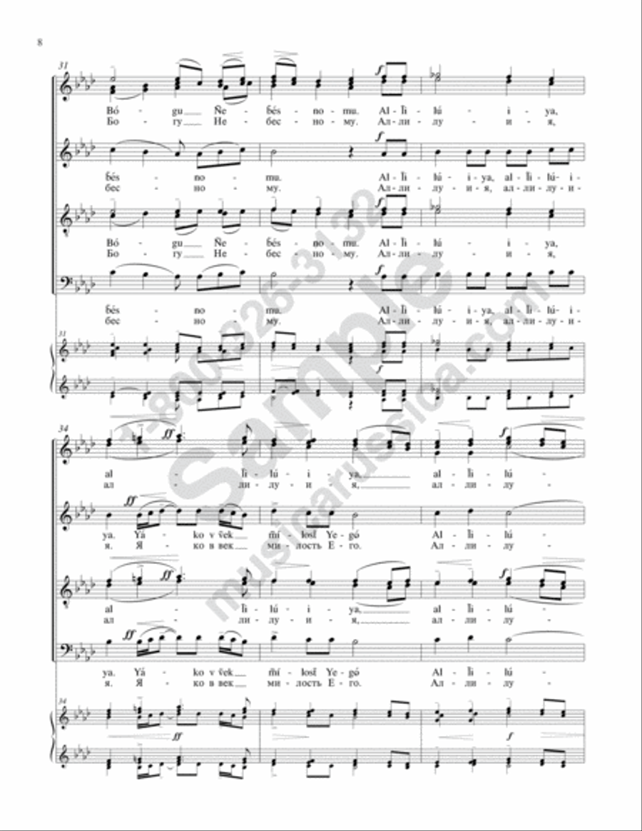 Praise the Name of the Lord 4-Part scores gallery preview page 7