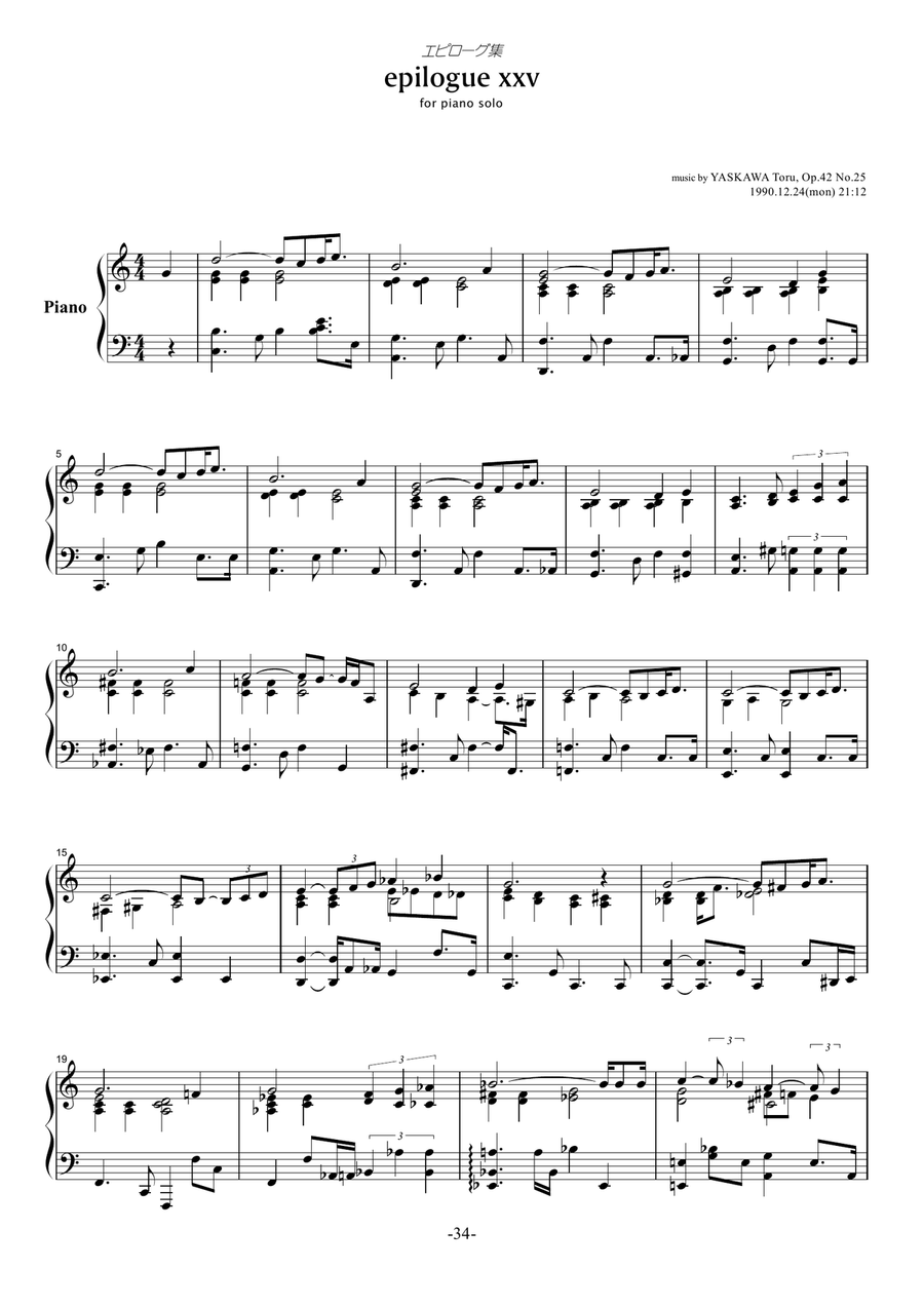 episode xxv, C major, Op.42-25 Piano Solo scores gallery preview page 2