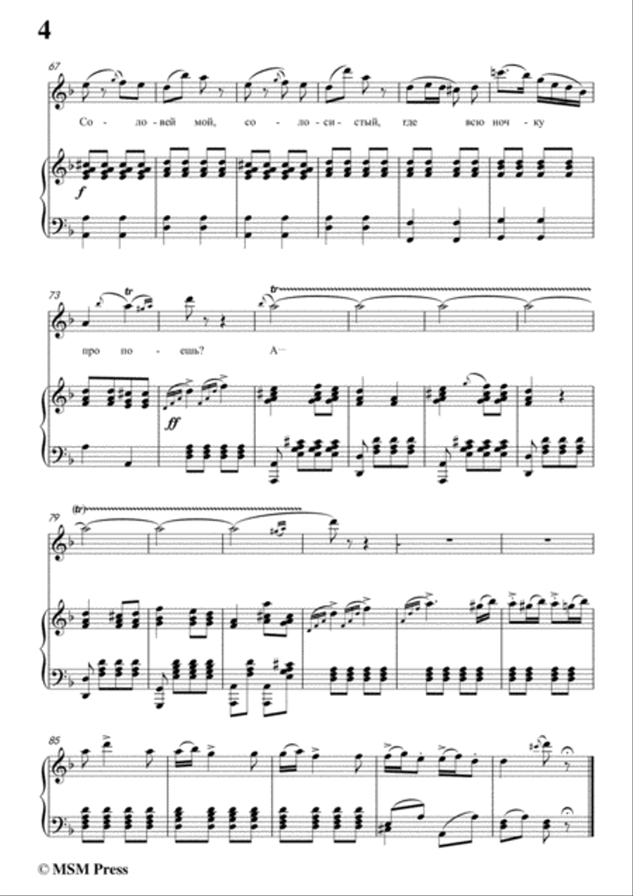 Alyabyev-The Nightingale(Соловей) in d minor, for Voice and Piano Voice Solo scores gallery preview page 6