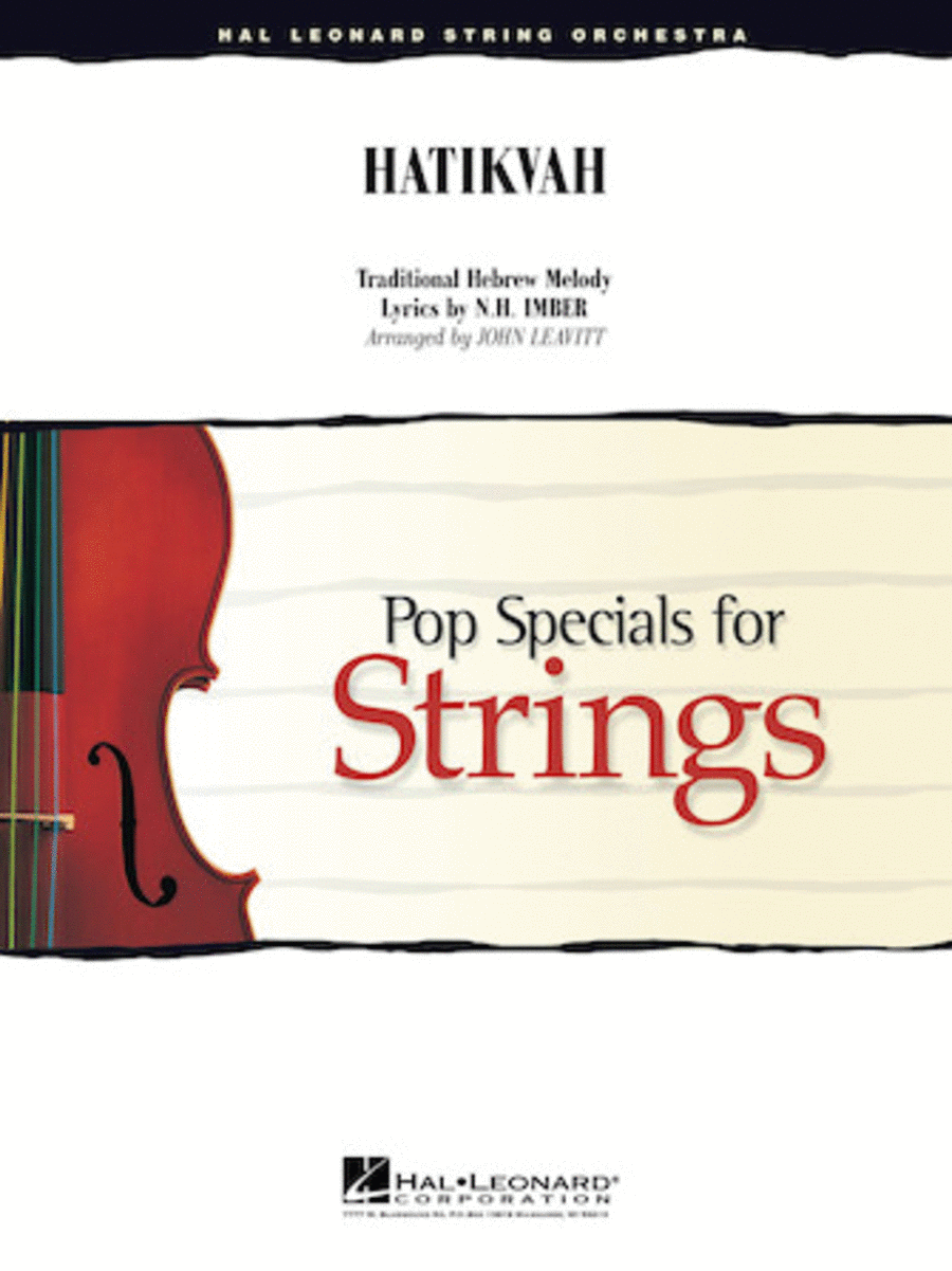 Hatikvah Orchestra scores gallery preview page 1