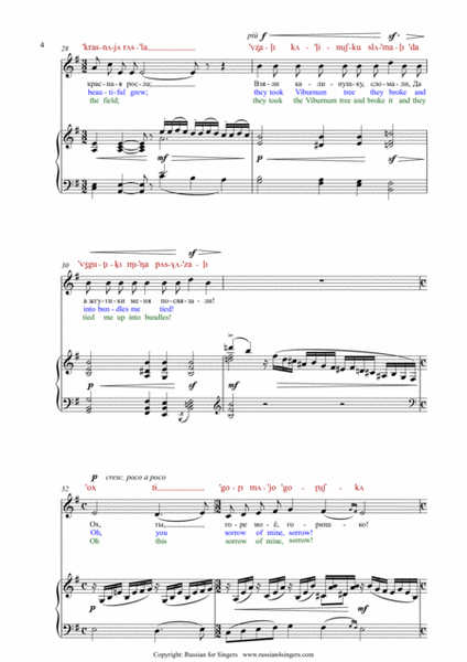 Tchaikovsky: Bride's Lament Op. 47 No 7 Lower key (E min). DICTION SCORE with IPA and translation