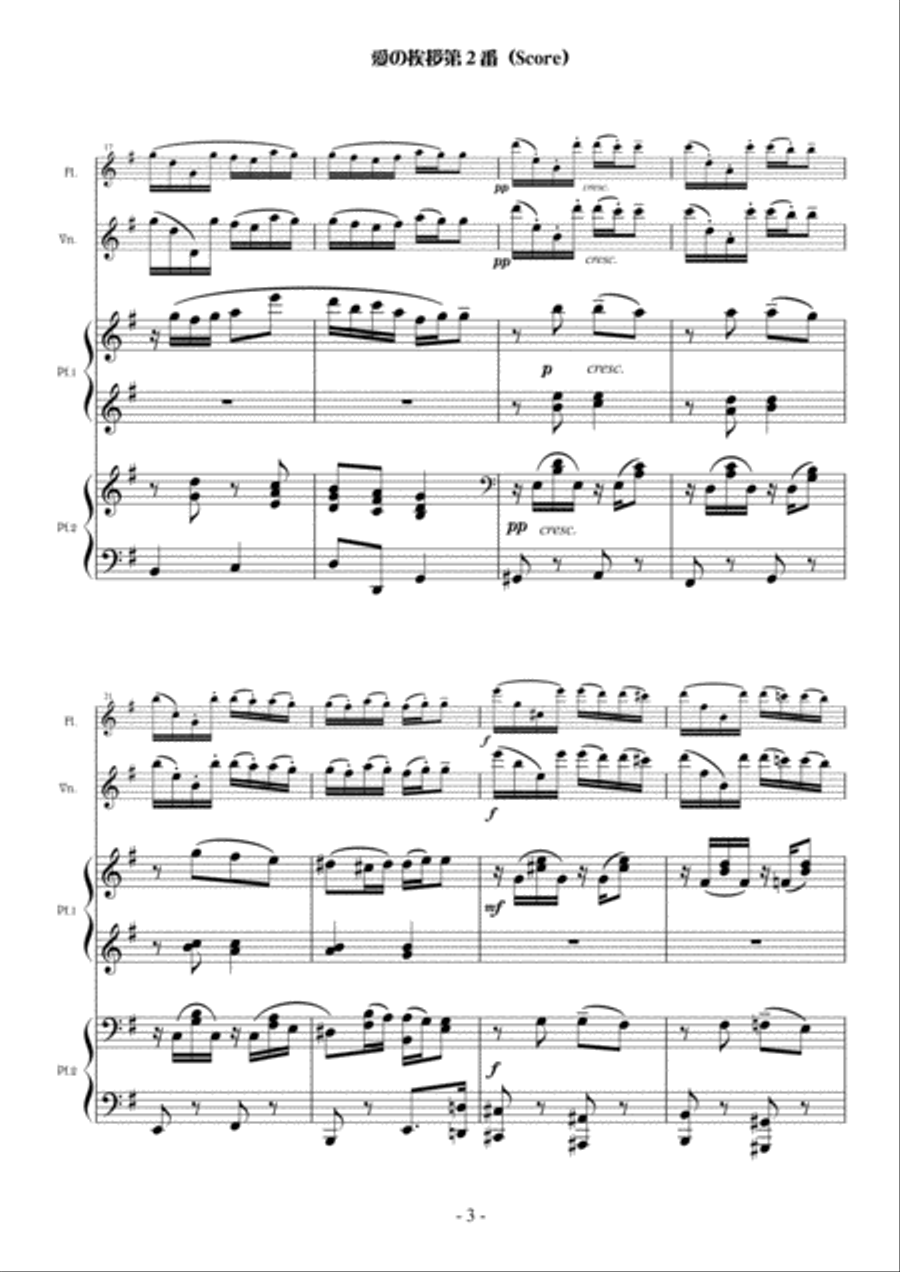 Salut d'amour No.2 for violin (or flute) and piano for 4 hands, Op.96 Flute scores gallery preview page 5