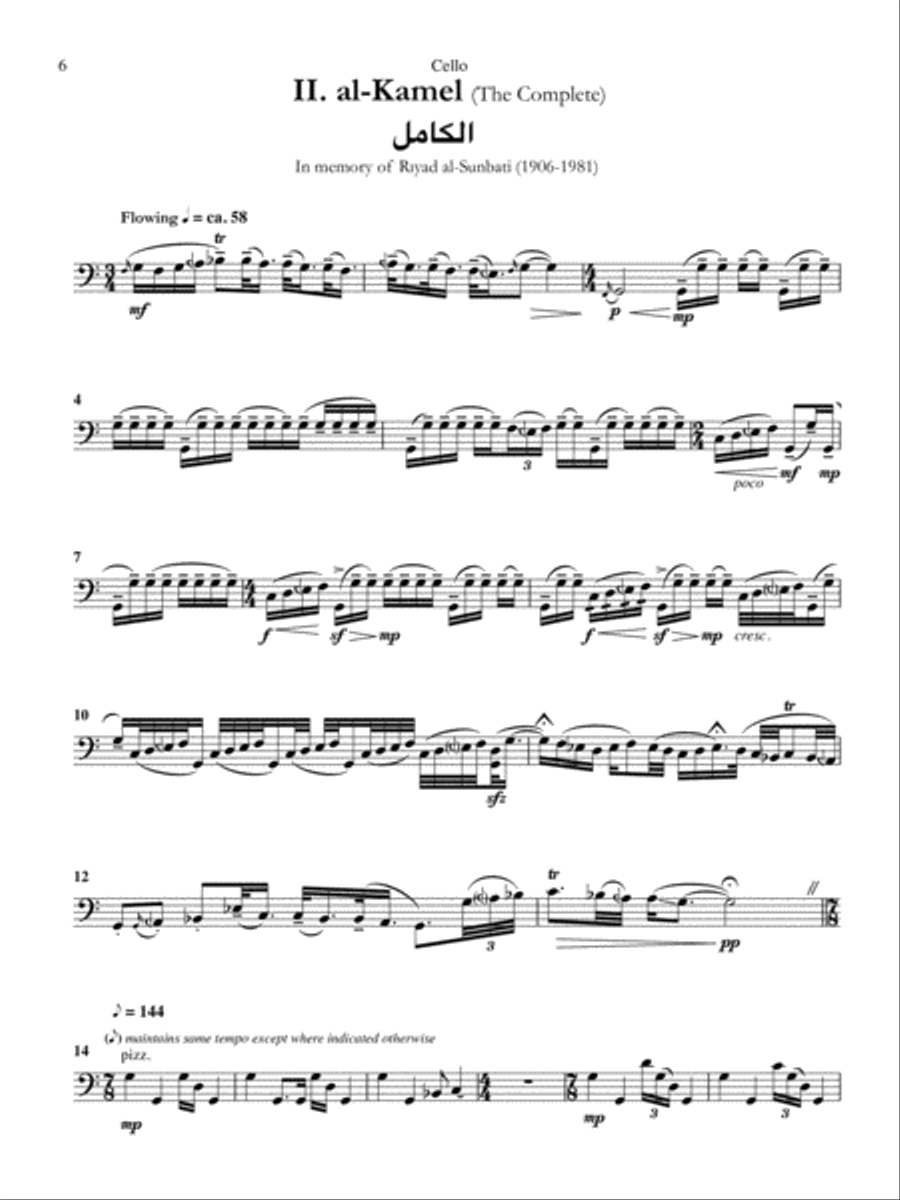 Buhur Buhur Set of Parts scores gallery preview page 6