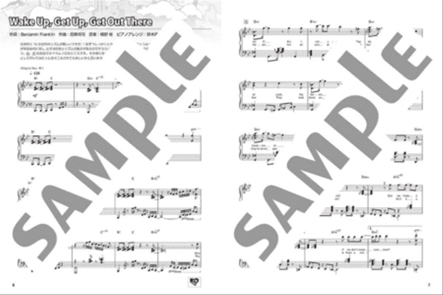 Persona 5 Original Soundtrack Selection Voice scores gallery preview page 2