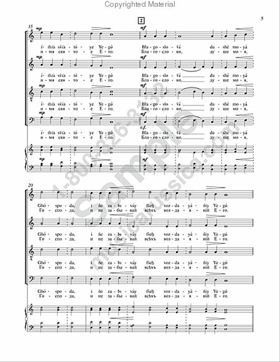 Bless the Lord, O My Soul 4-Part scores gallery preview page 4