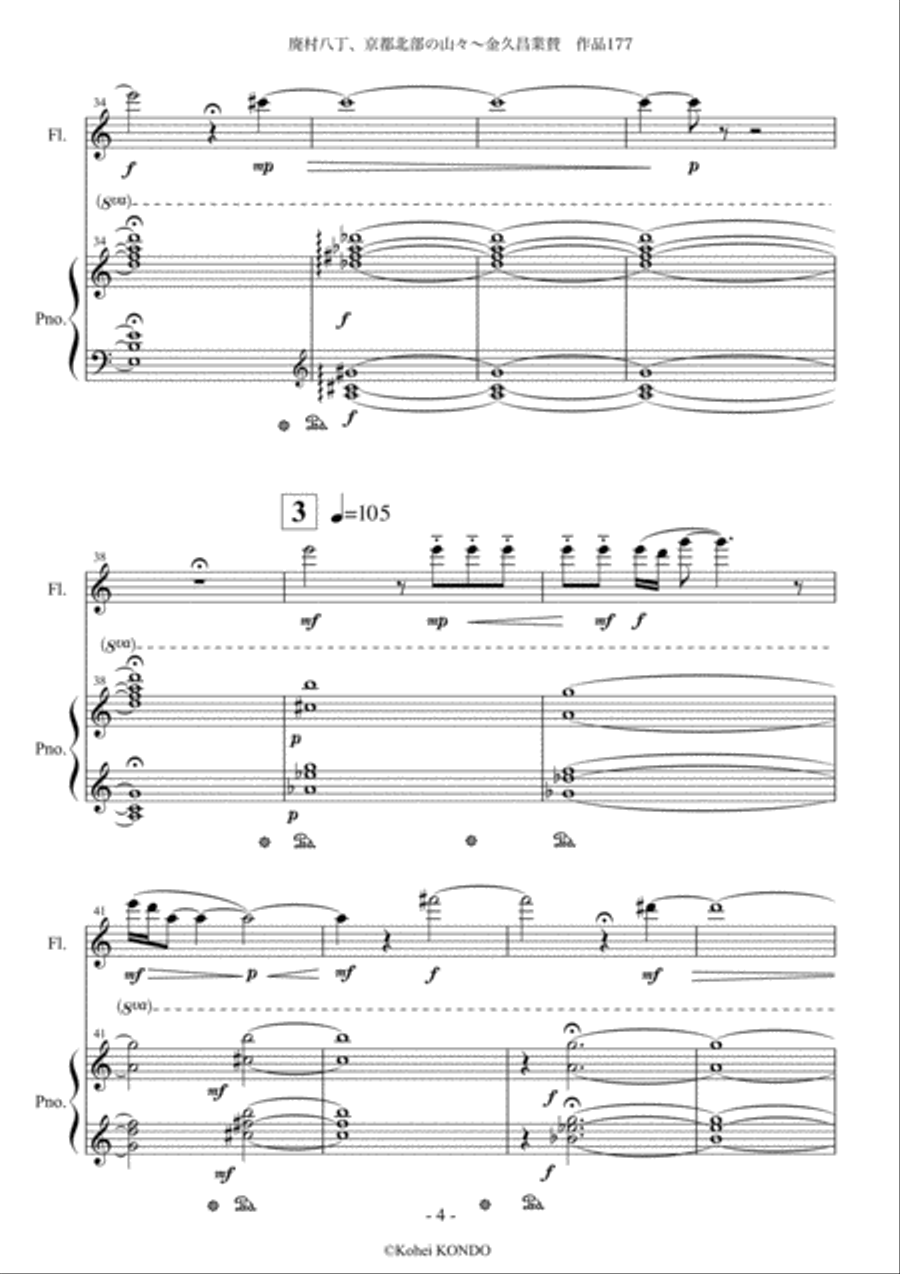 An abandoned village in the muntains in the north of Kyoto　Op.177　for flute and piano Flute Solo scores gallery preview page 5