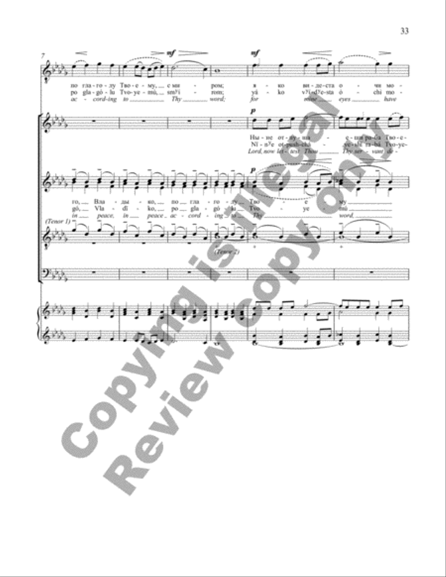 All-Night Vigil: 5. Lord, now lettest Thou Divisi scores gallery preview page 9
