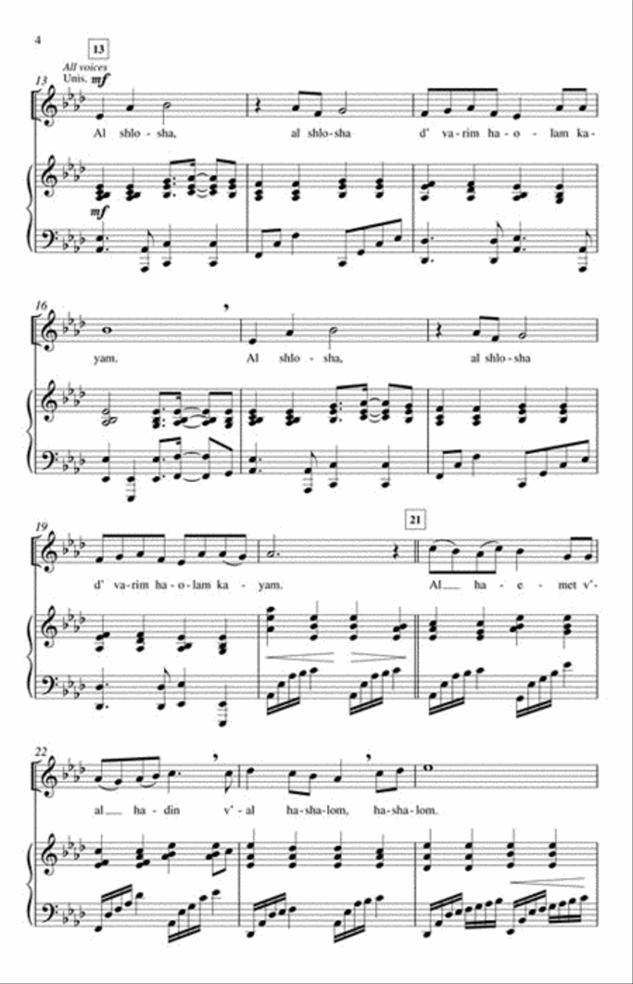 Al Shlosha D'varim 2-Part scores gallery preview page 3