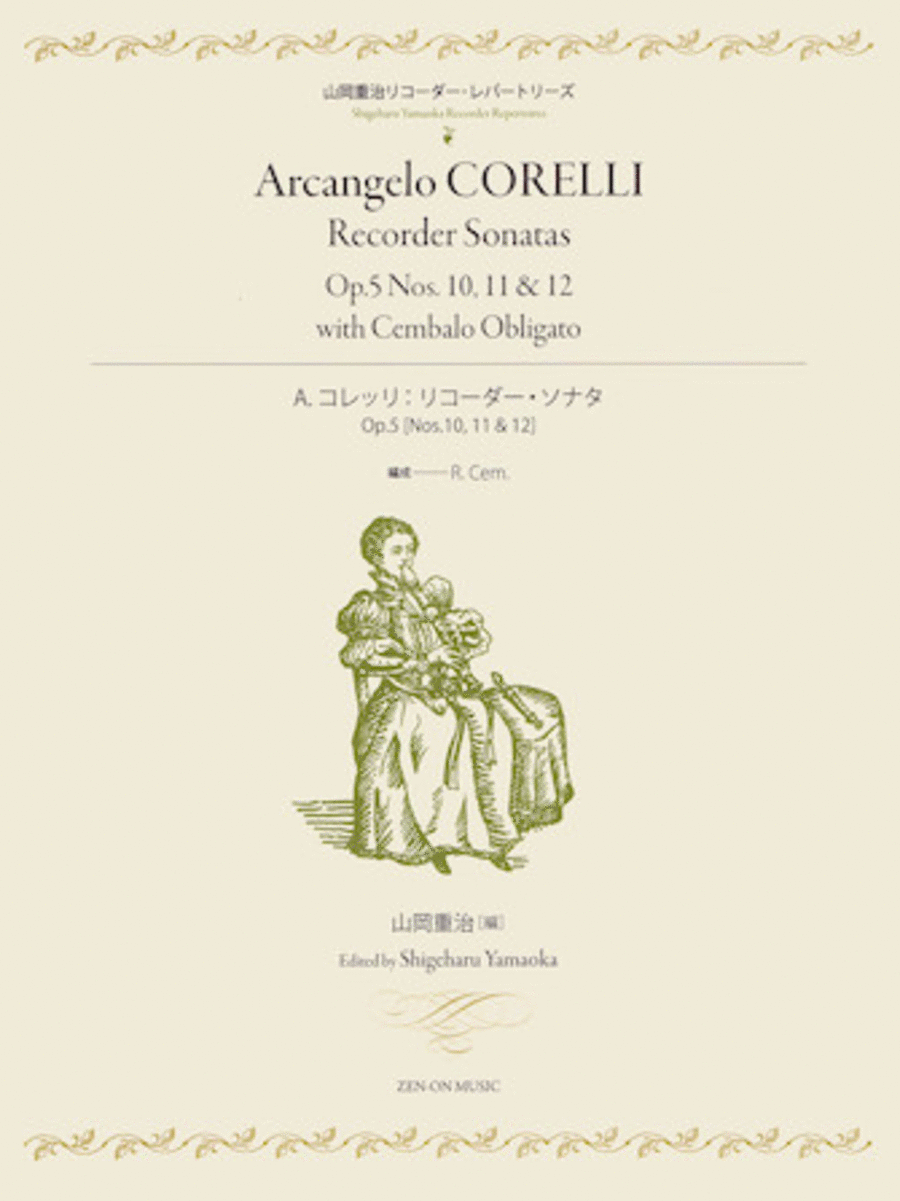 Recorder Sonatas Recorder Sonatas Recorder scores gallery preview page 1