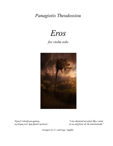 "Eros" for violin solo
