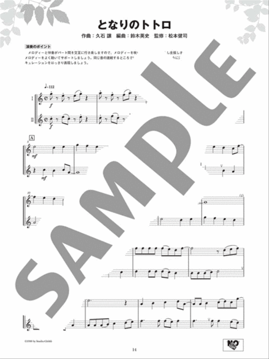 Ensemble de Studio Ghibli - Clarinet Ensemble Clarinet Trio scores gallery preview page 5