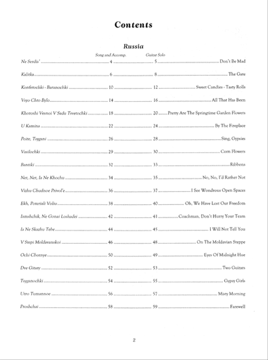 Gypsy Songs of Russia and Hungary Piano, Vocal scores gallery preview page 3