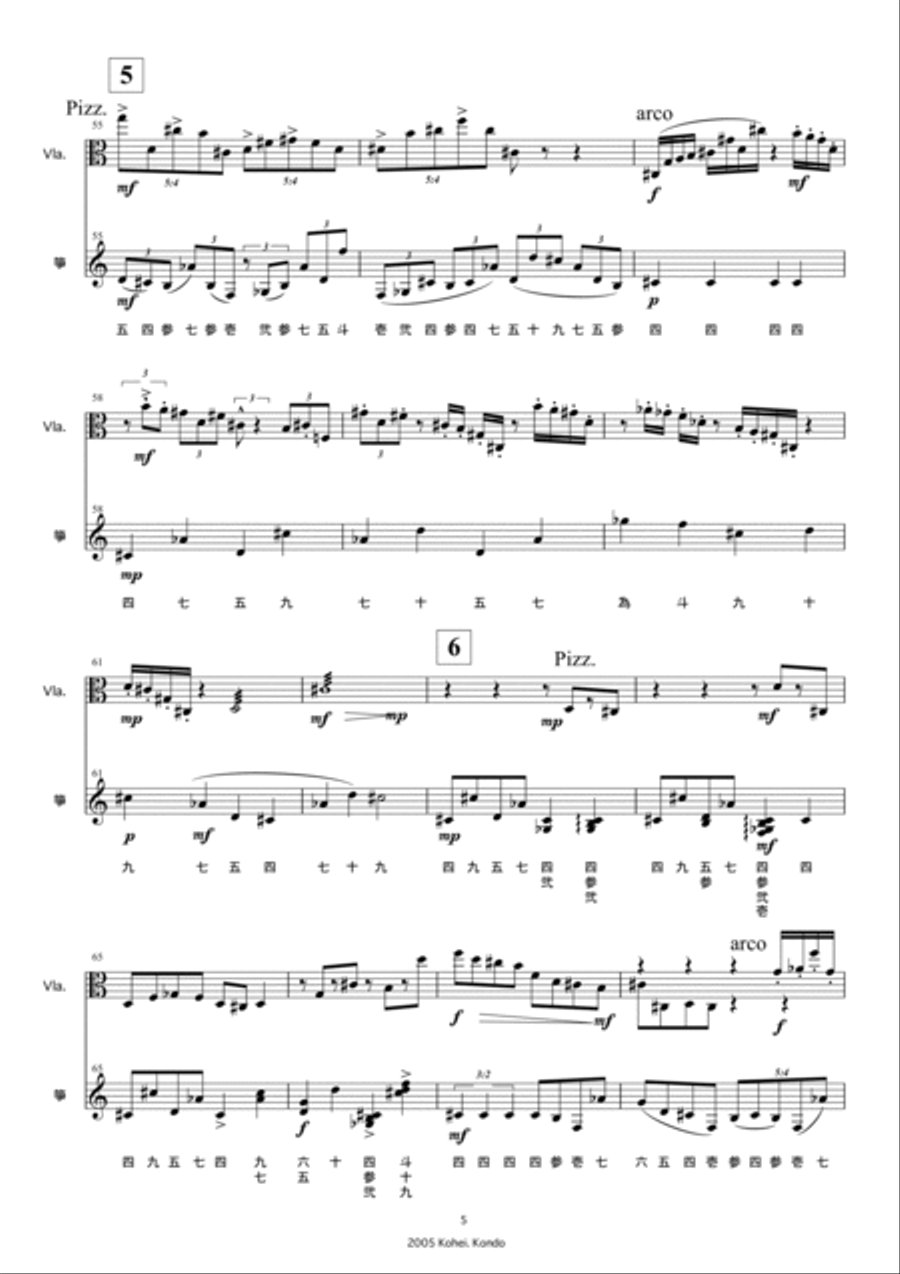 The Travels of Chichibu Paleozoic Formations　Op.80 Small Ensemble scores gallery preview page 6